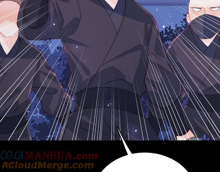 养敌为患 第153话 夜沐遇袭？！ 第121页