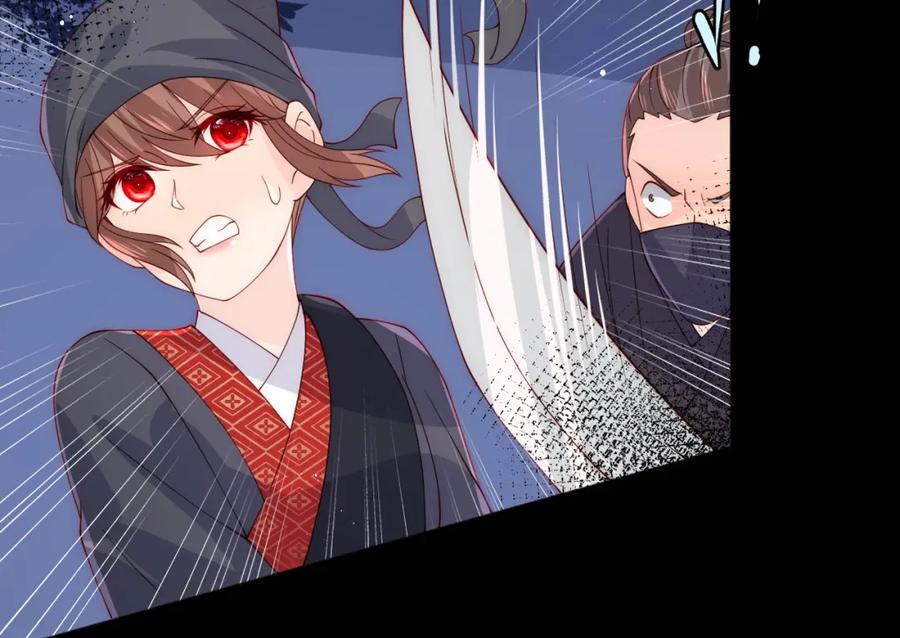 养敌为患 第153话 夜沐遇袭？！ 第91页