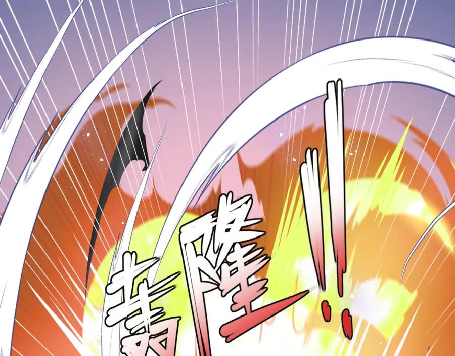 养敌为患 第153话 夜沐遇袭？！ 第128页