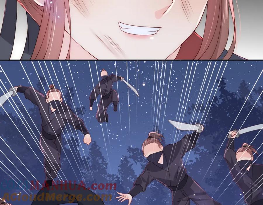 养敌为患 第153话 夜沐遇袭？！ 第125页