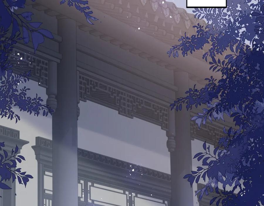 养敌为患 第153话 夜沐遇袭？！ 第38页