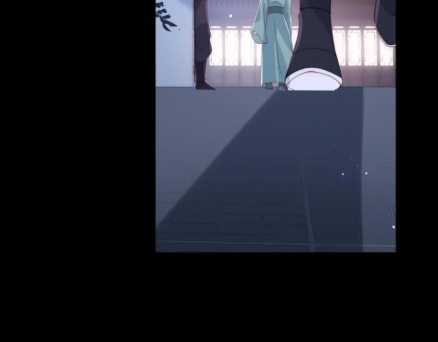 养敌为患 第153话 夜沐遇袭？！ 第59页