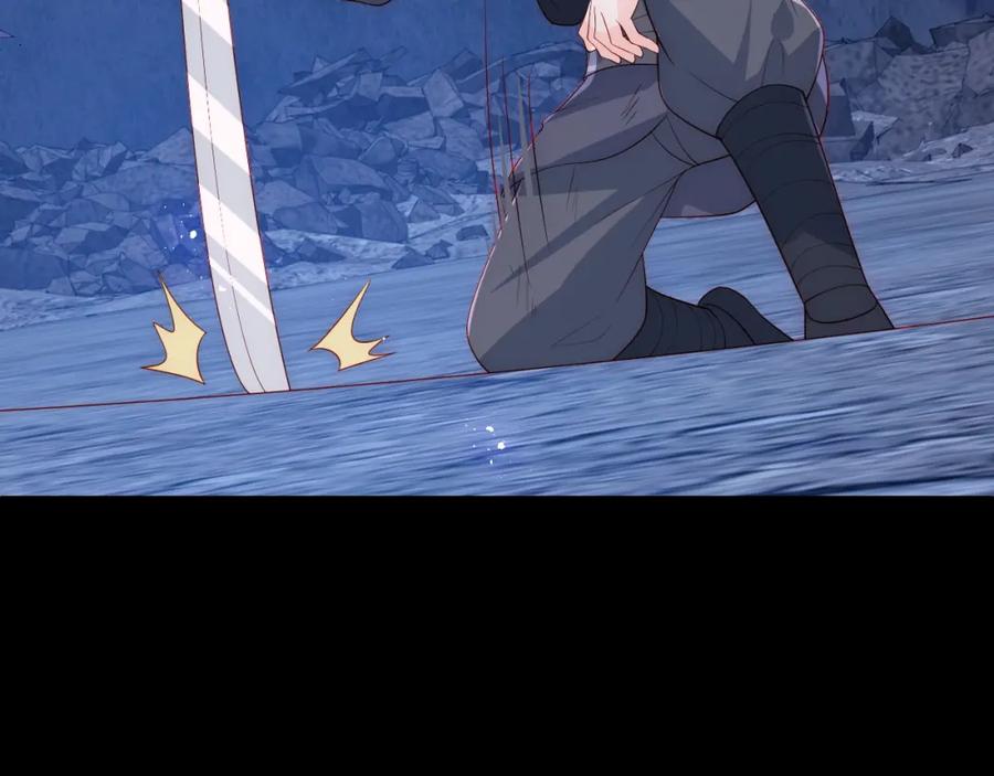 养敌为患 第153话 夜沐遇袭？！ 第104页