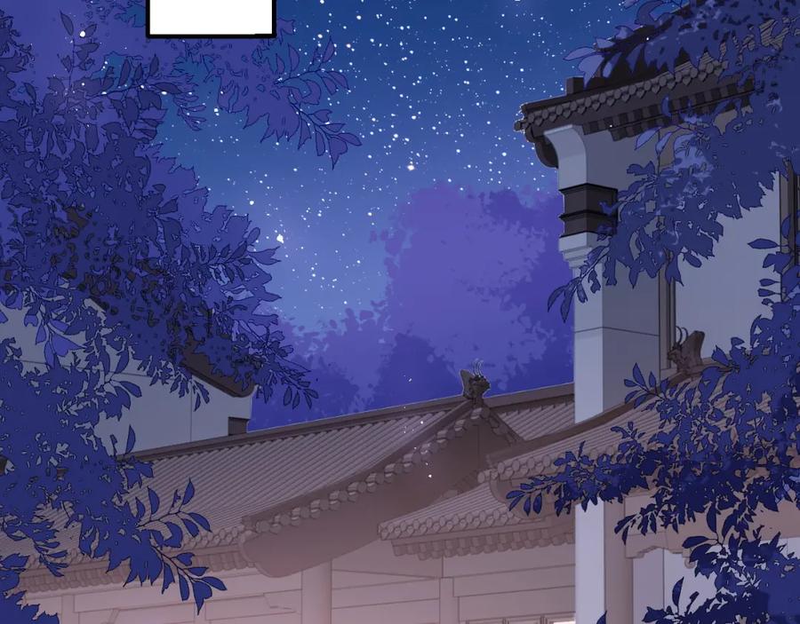 养敌为患 第153话 夜沐遇袭？！ 第54页