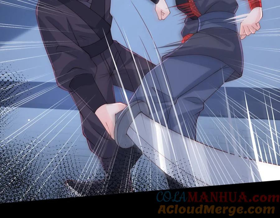 养敌为患 第153话 夜沐遇袭？！ 第65页