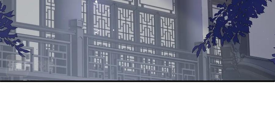 养敌为患 第153话 夜沐遇袭？！ 第39页