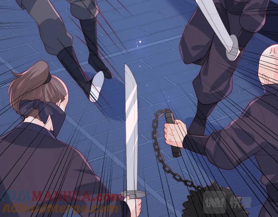 养敌为患 第153话 夜沐遇袭？！ 第93页