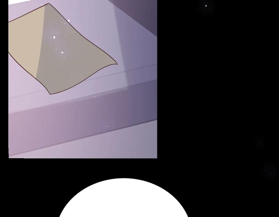 养敌为患 第153话 夜沐遇袭？！ 第44页