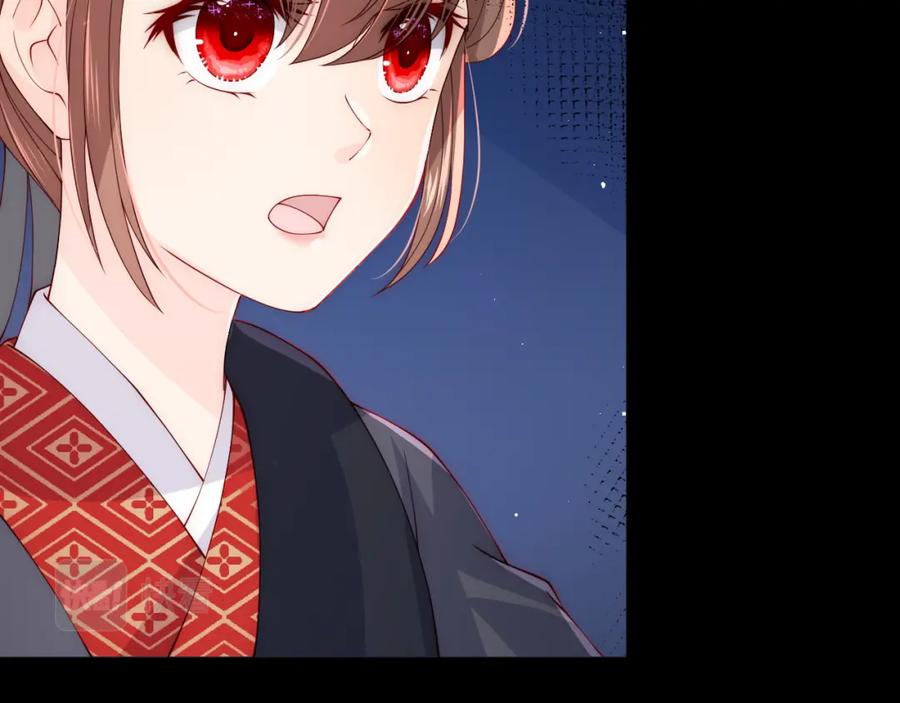 养敌为患 第153话 夜沐遇袭？！ 第80页