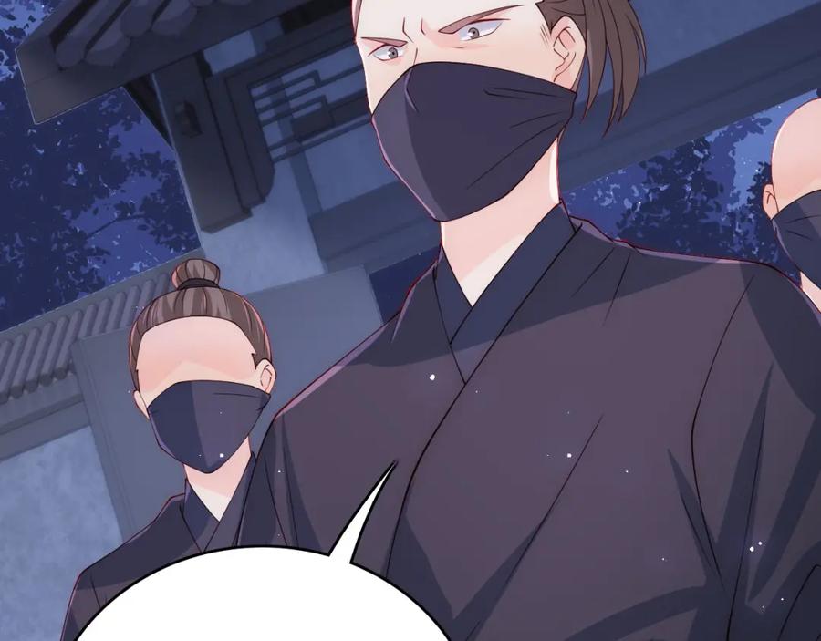 养敌为患 第153话 夜沐遇袭？！ 第111页