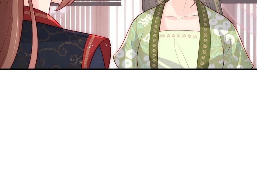 养敌为患 第153话 夜沐遇袭？！ 第22页