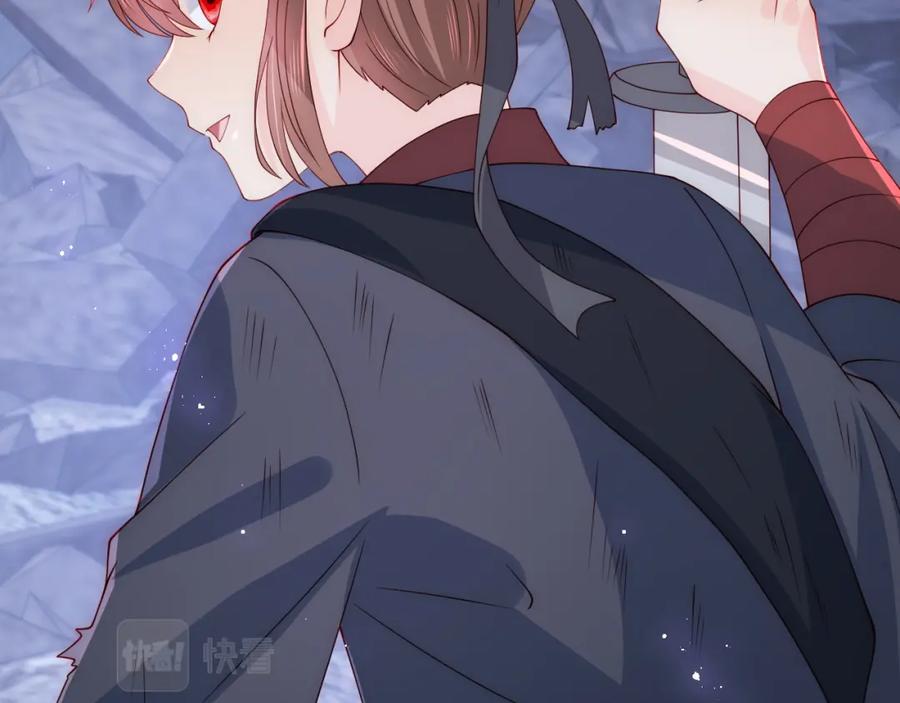 养敌为患 第153话 夜沐遇袭？！ 第118页