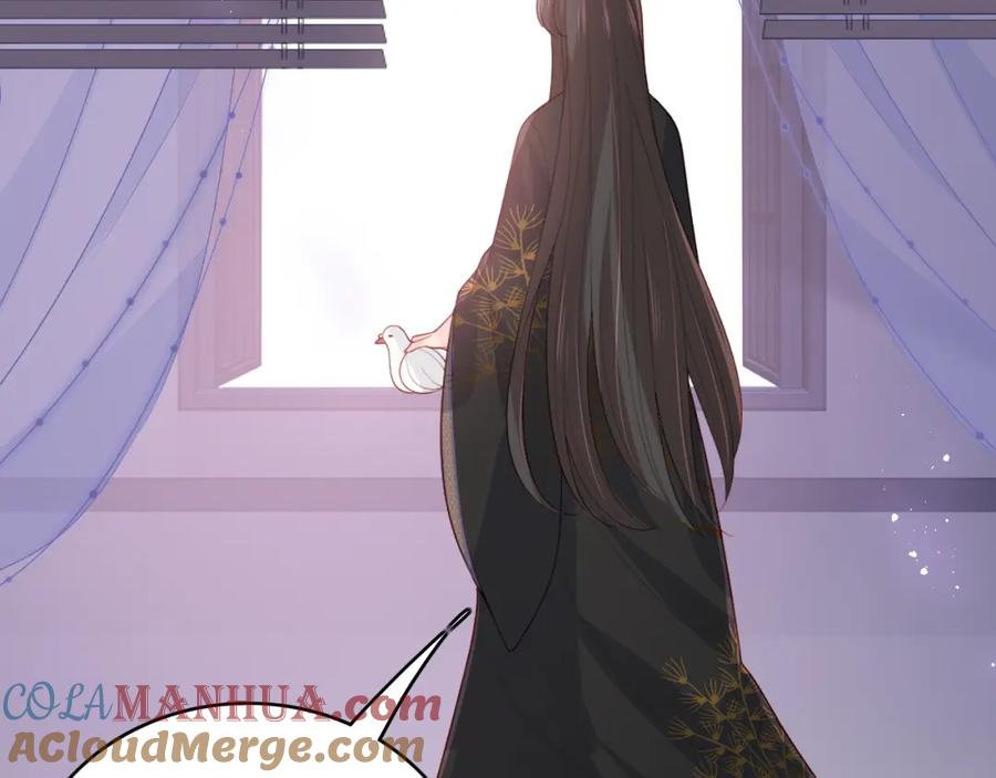 养敌为患 第153话 夜沐遇袭？！ 第41页