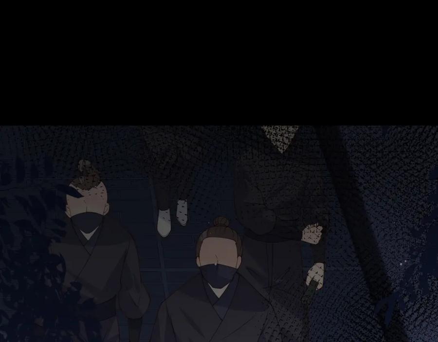 养敌为患 第153话 夜沐遇袭？！ 第74页