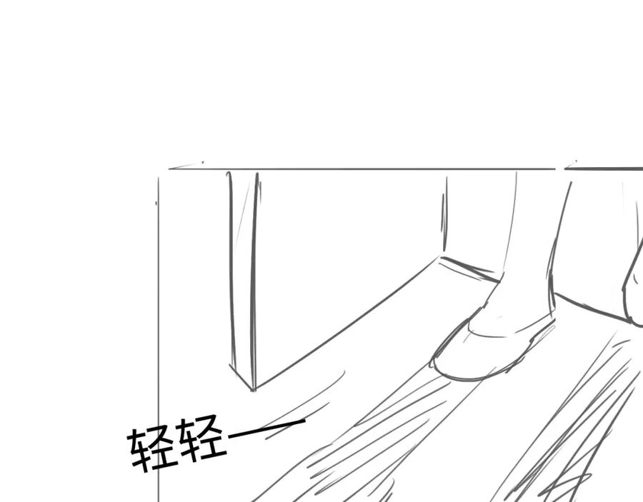 养敌为患 第153话 夜沐遇袭？！ 第135页