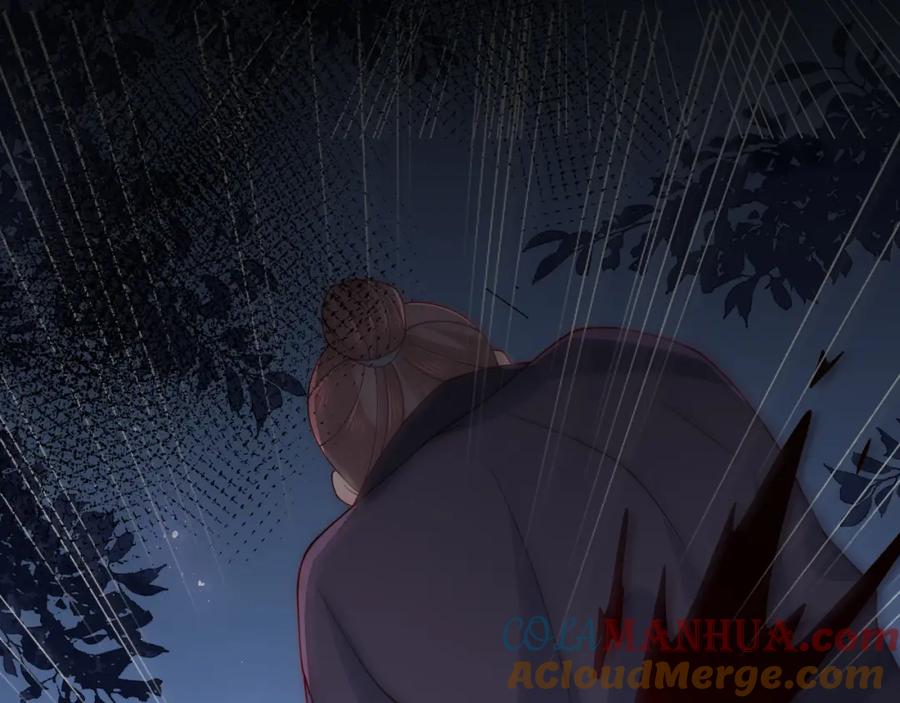养敌为患 第153话 夜沐遇袭？！ 第69页