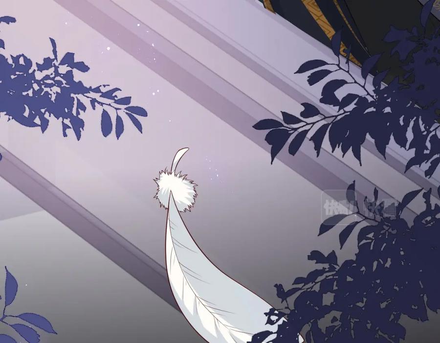 养敌为患 第153话 夜沐遇袭？！ 第51页