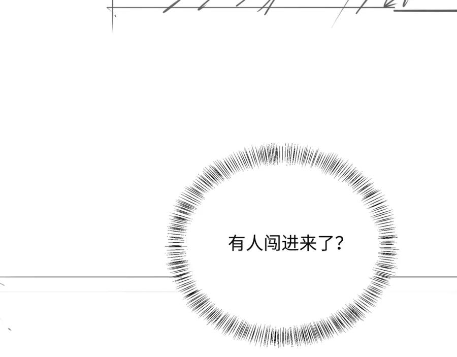 养敌为患 第153话 夜沐遇袭？！ 第136页