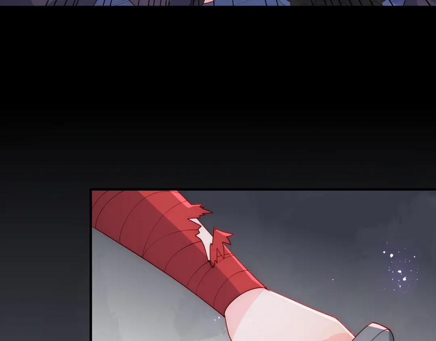 养敌为患 第153话 夜沐遇袭？！ 第94页