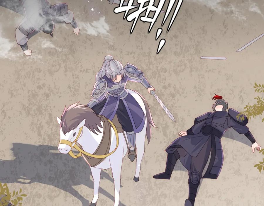 养敌为患 第154话 夜沐被抓 第32页