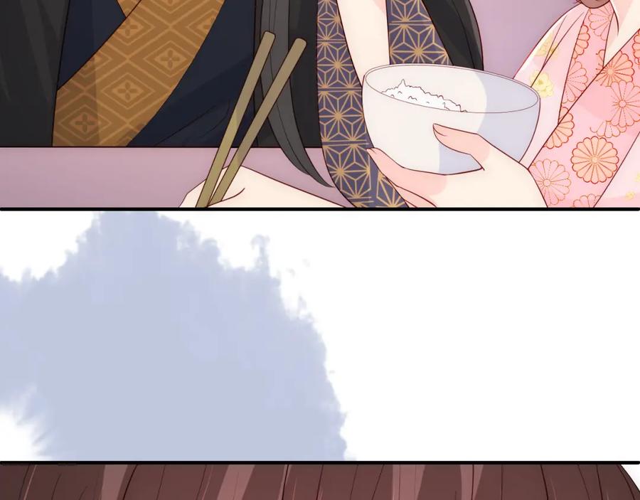养敌为患 第154话 夜沐被抓 第95页
