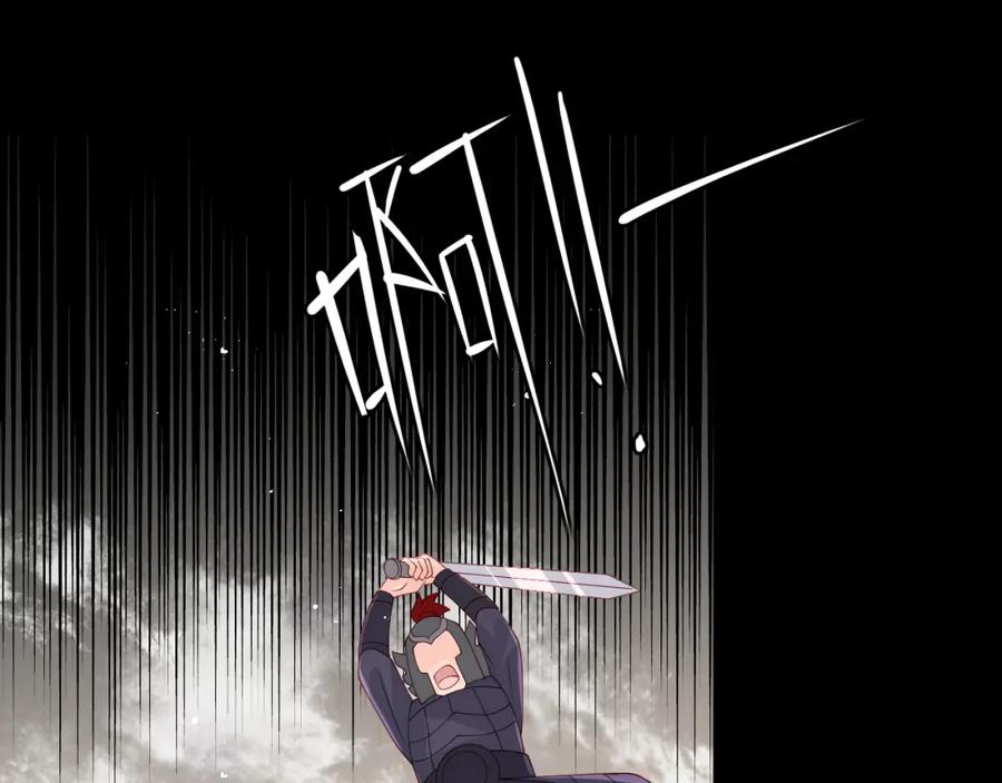 养敌为患 第154话 夜沐被抓 第22页