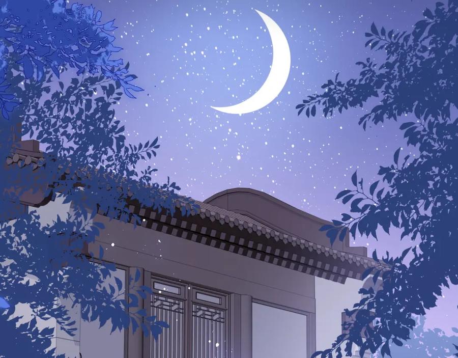 养敌为患 第154话 夜沐被抓 第84页