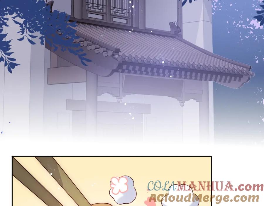 养敌为患 第154话 夜沐被抓 第85页