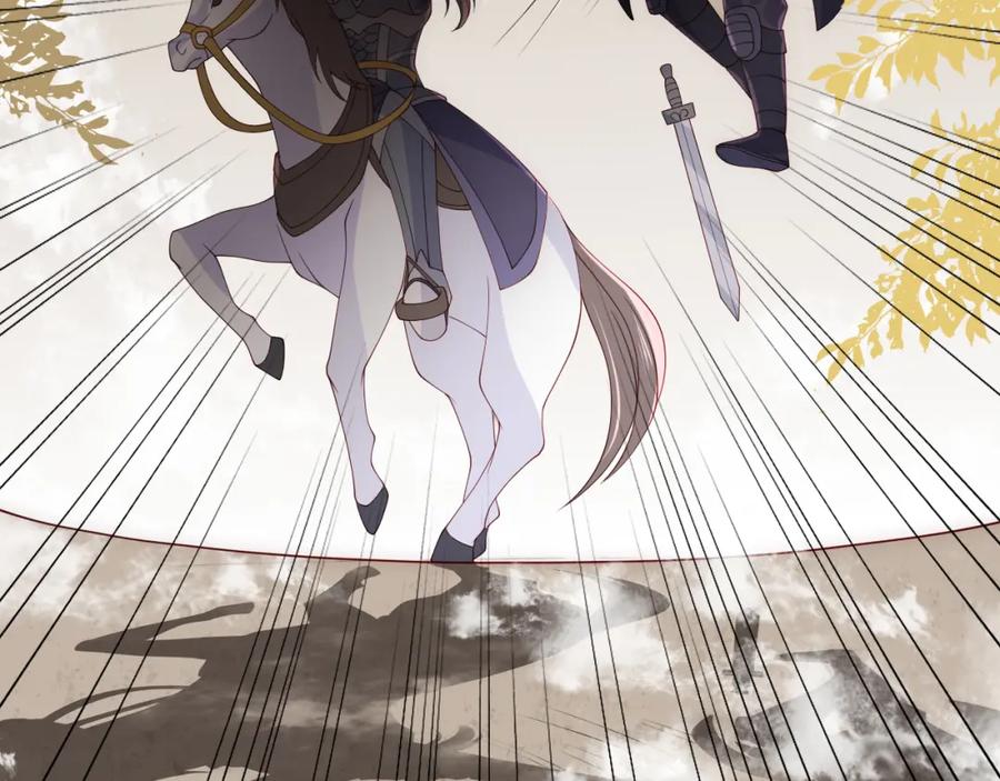 养敌为患 第154话 夜沐被抓 第26页