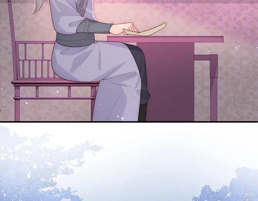 养敌为患 第154话 夜沐被抓 第52页