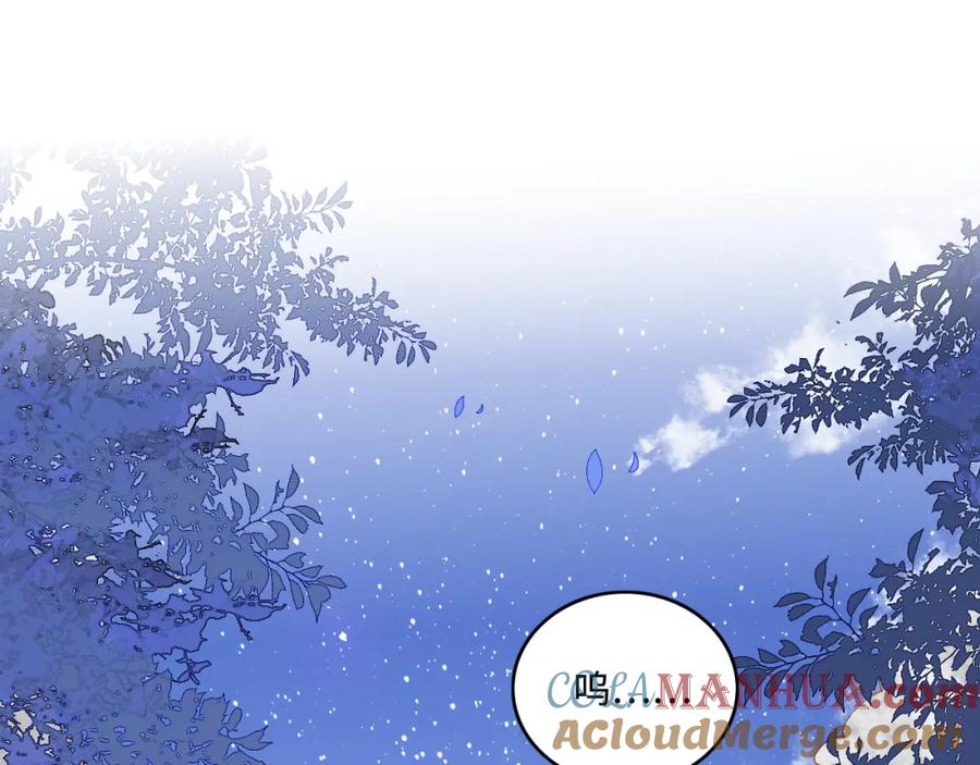 养敌为患 第154话 夜沐被抓 第5页