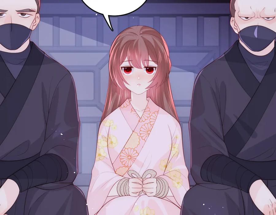 养敌为患 第154话 夜沐被抓 第71页