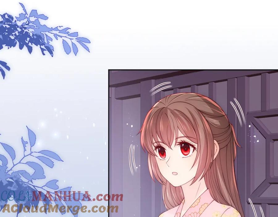 养敌为患 第154话 夜沐被抓 第73页