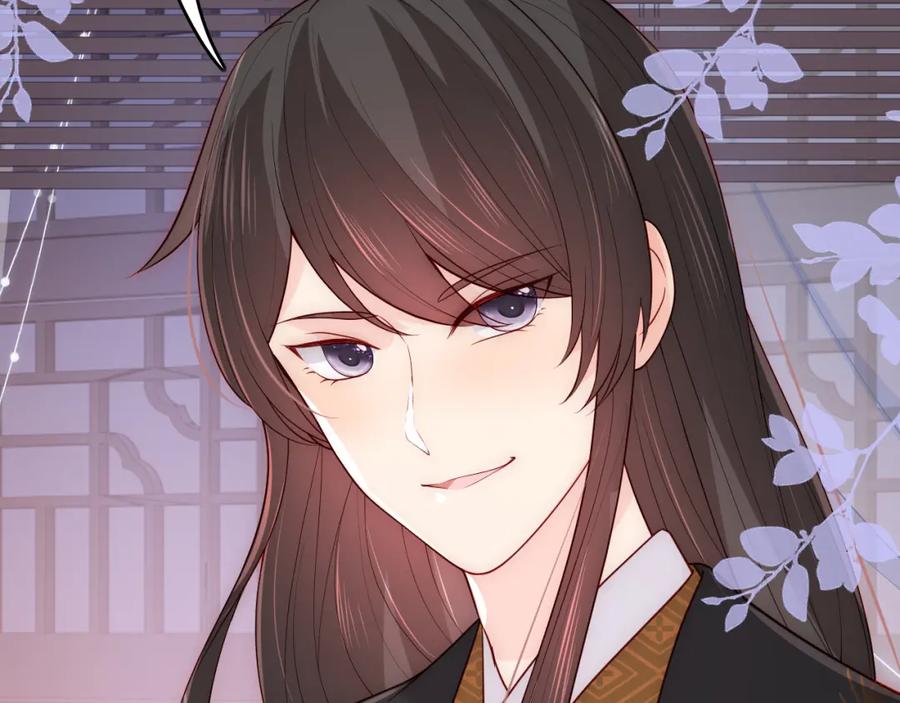 养敌为患 第154话 夜沐被抓 第98页