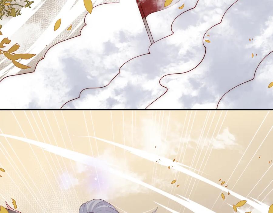 养敌为患 第154话 夜沐被抓 第18页