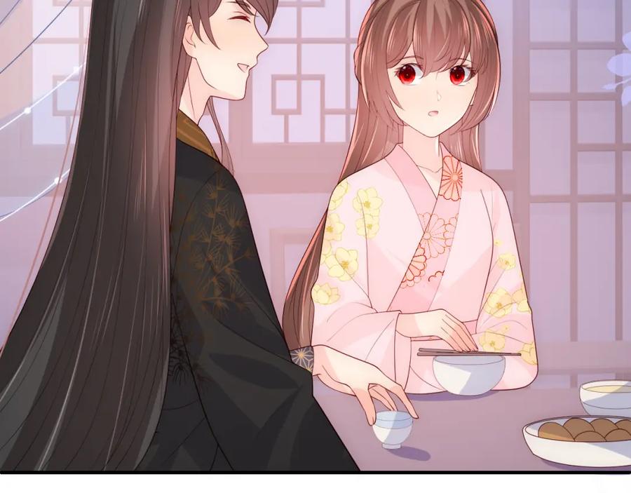 养敌为患 第154话 夜沐被抓 第103页