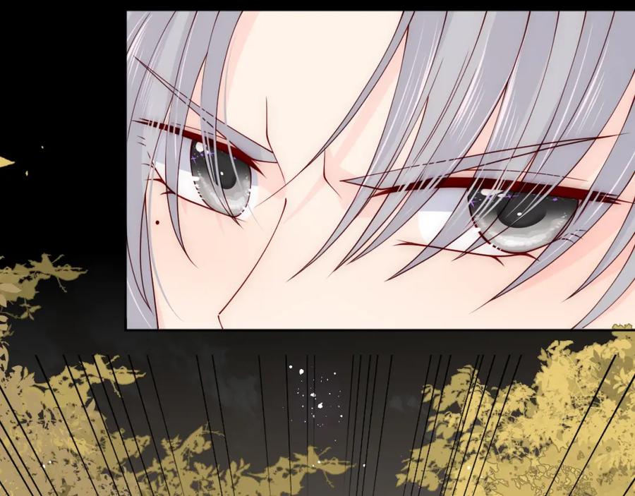 养敌为患 第154话 夜沐被抓 第24页
