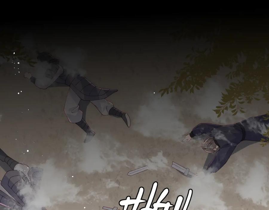 养敌为患 第154话 夜沐被抓 第31页