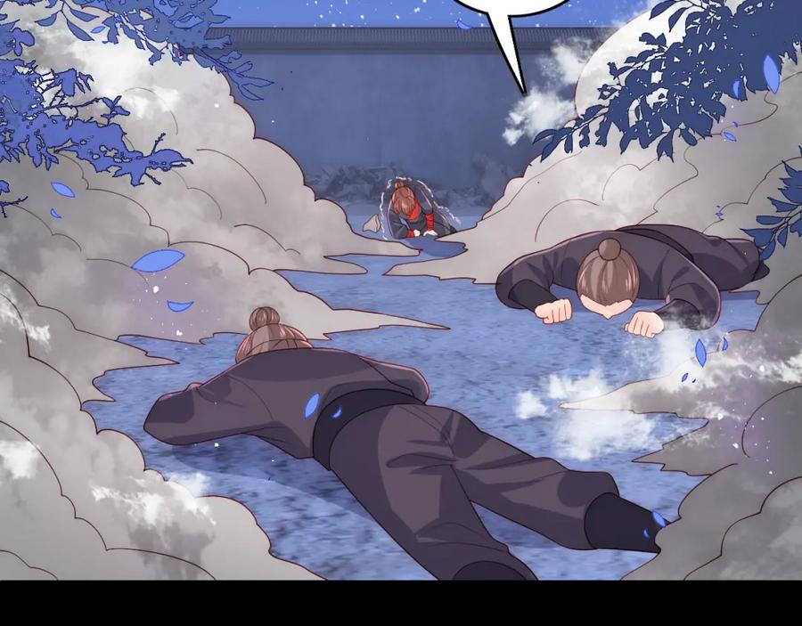 养敌为患 第154话 夜沐被抓 第6页