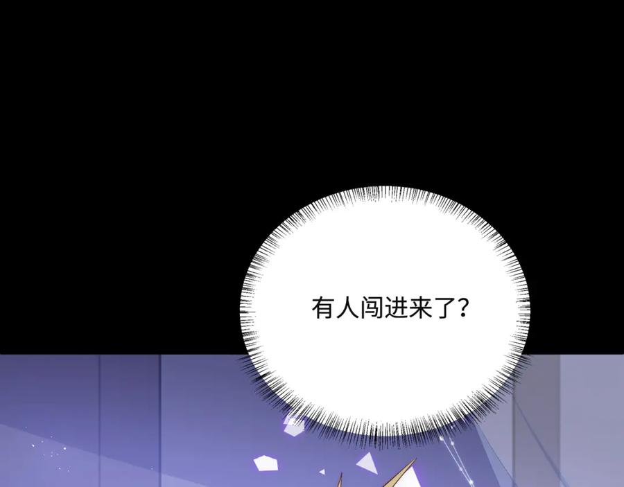 养敌为患 第154话 夜沐被抓 第60页