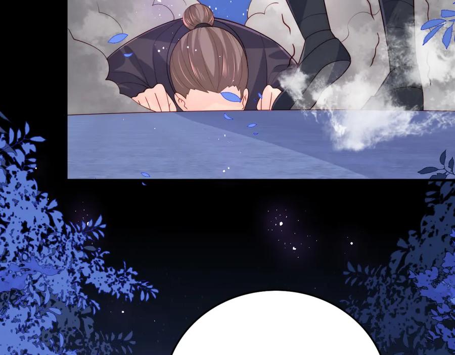 养敌为患 第154话 夜沐被抓 第8页