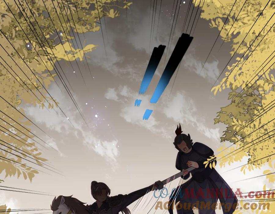 养敌为患 第154话 夜沐被抓 第25页