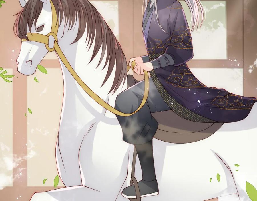 养敌为患 第155话 墨临渊撞见闵良！ 第102页