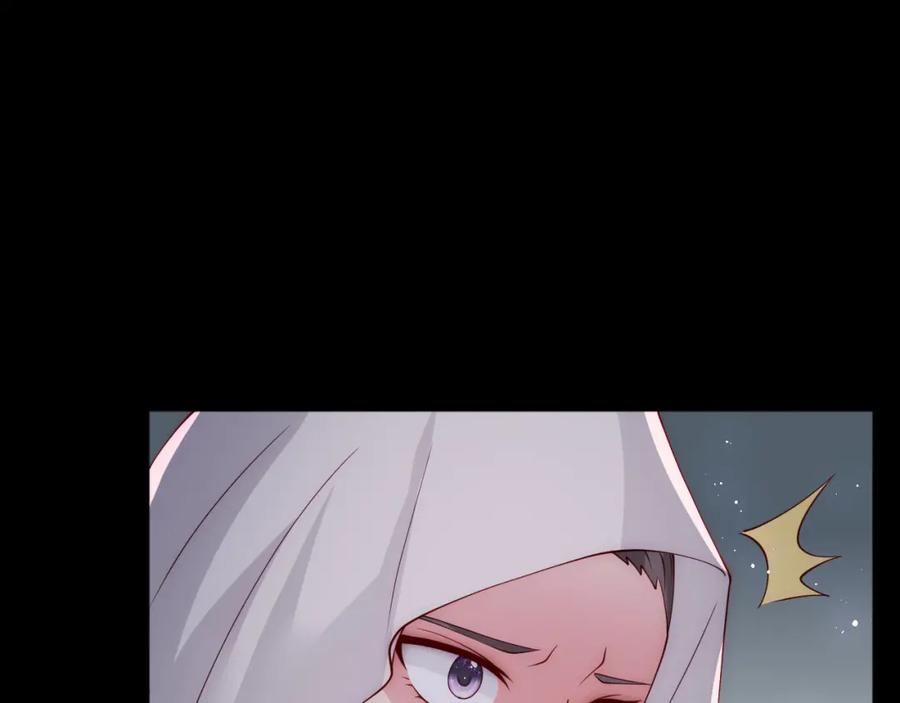 养敌为患 第155话 墨临渊撞见闵良！ 第104页