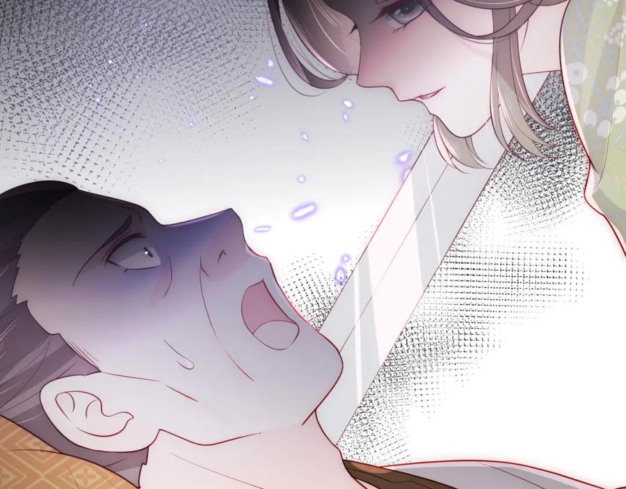 养敌为患 第155话 墨临渊撞见闵良！ 第64页