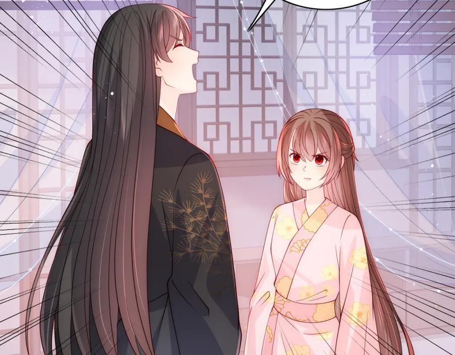 养敌为患 第155话 墨临渊撞见闵良！ 第11页