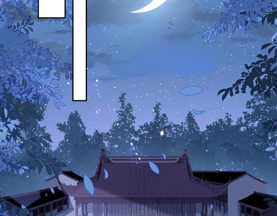 养敌为患 第155话 墨临渊撞见闵良！ 第50页