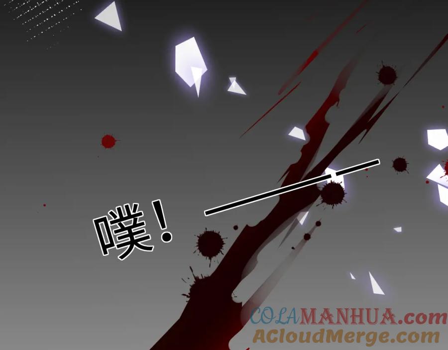 养敌为患 第155话 墨临渊撞见闵良！ 第69页