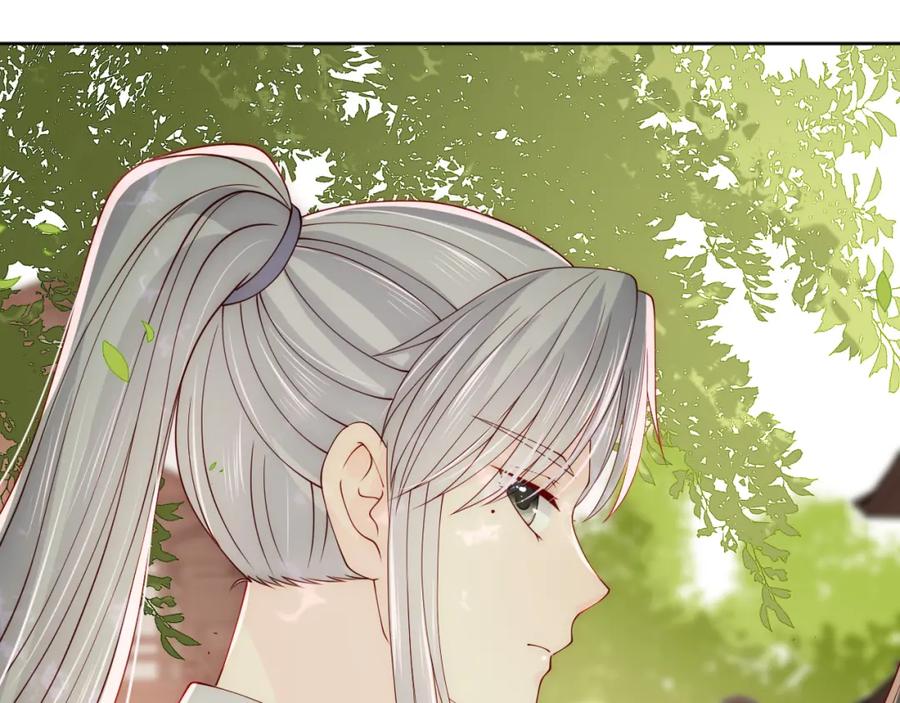 养敌为患 第155话 墨临渊撞见闵良！ 第108页