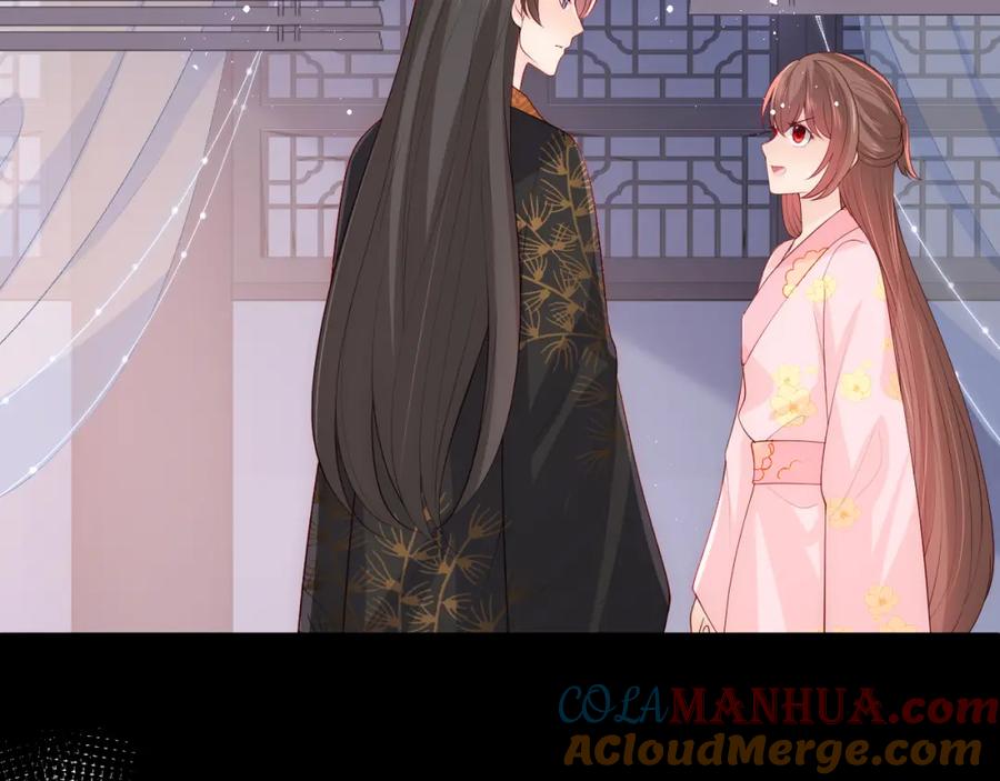 养敌为患 第155话 墨临渊撞见闵良！ 第37页